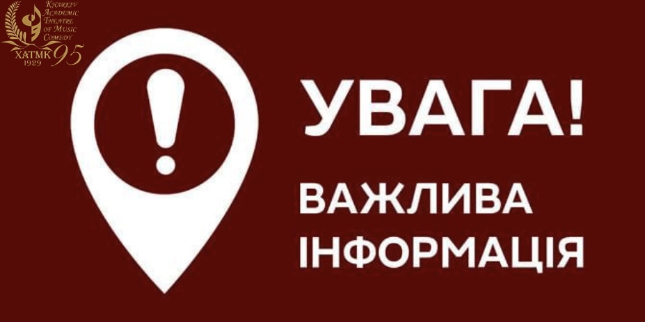 Увага